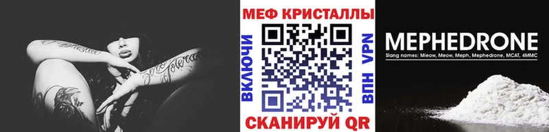Наркошоп купить NBOMe  МЕФ  АМФЕТАМИН  ГАШИШ  Альфа ПВП  КОКАИН  Верещагино
