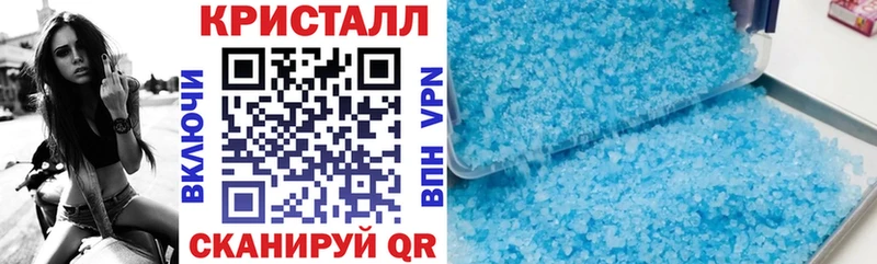 Купить  Верещагино  АМФЕТАМИН 97% 