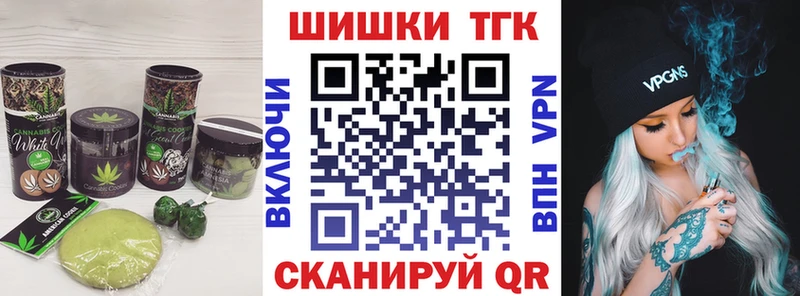 Cannafood конопля  Купить где  Верещагино 