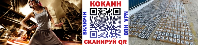 Купить  Верещагино  КОКАИН Колумбийский 