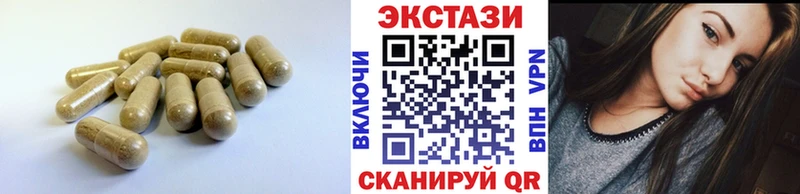 ЭКСТАЗИ VHQ  Купить закладки  Верещагино 