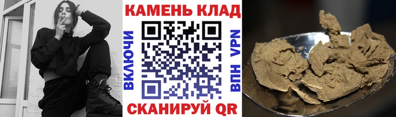 ГАШ AMNESIA HAZE  Купить закладки  Верещагино 