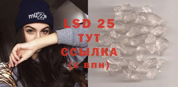 эйфоретик Заводоуковск
