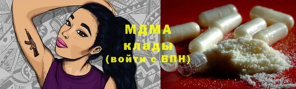 скорость Заволжск
