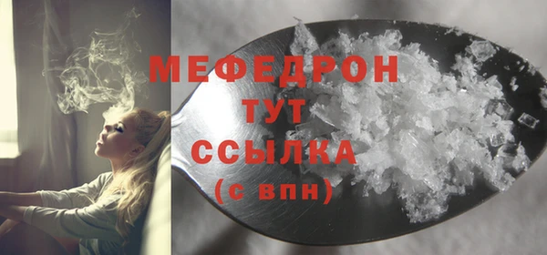 мефедрон VHQ Заволжье