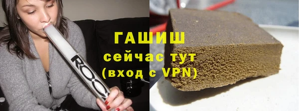 мефедрон VHQ Заволжье