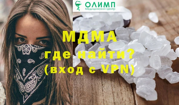 мефедрон VHQ Заволжье