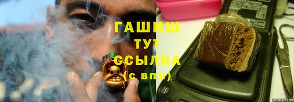 мефедрон VHQ Заволжье