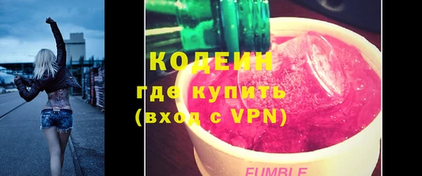 эйфоретик Заводоуковск
