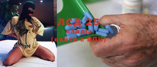 эйфоретик Заводоуковск