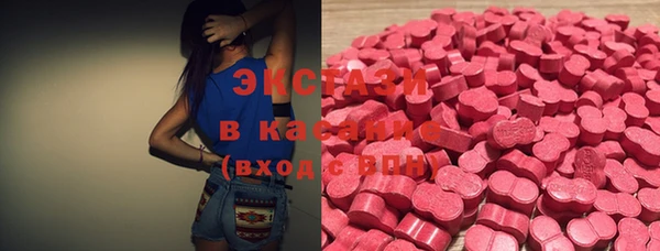 эйфоретик Заводоуковск