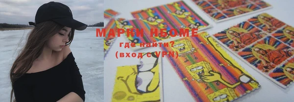 эйфоретик Заводоуковск