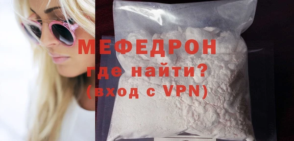 мефедрон VHQ Заволжье