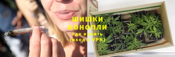 мефедрон VHQ Заволжье