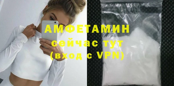 эйфоретик Заводоуковск