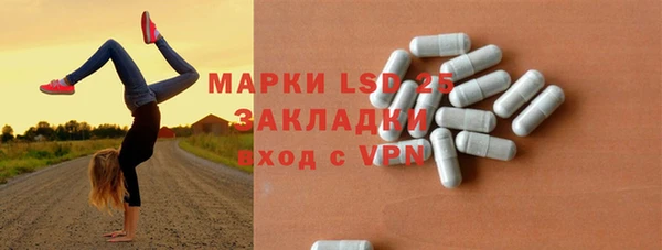 эйфоретик Заводоуковск