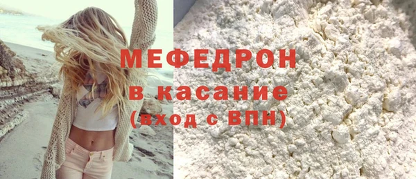 эйфоретик Заводоуковск
