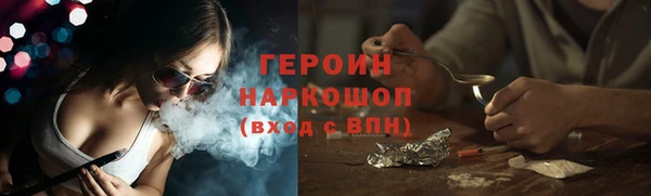 мефедрон VHQ Заволжье