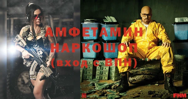 мефедрон VHQ Заволжье