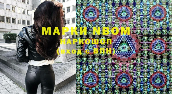 мефедрон VHQ Заволжье