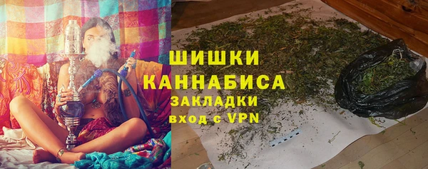 метадон Осинники