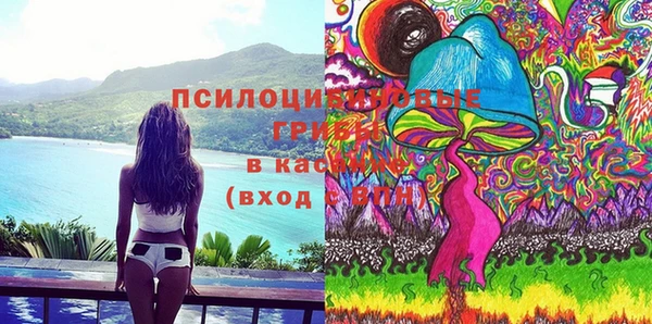 мефедрон VHQ Заволжье