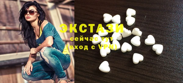 эйфоретик Заводоуковск