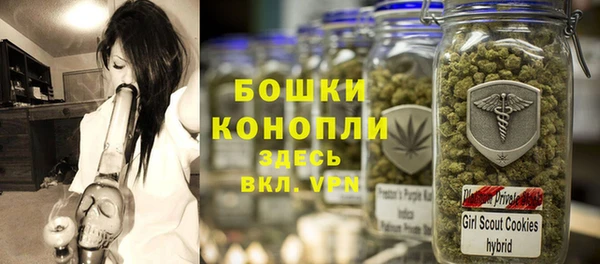 мефедрон VHQ Заволжье