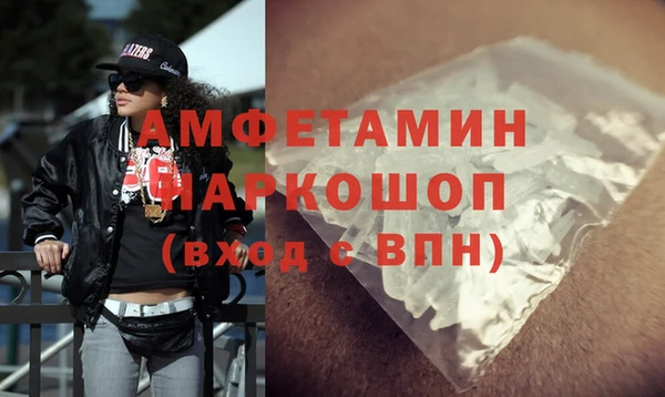 мефедрон VHQ Заволжье