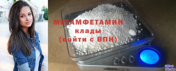 эйфоретик Заводоуковск