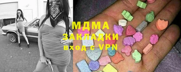 кокаин премиум Осташков
