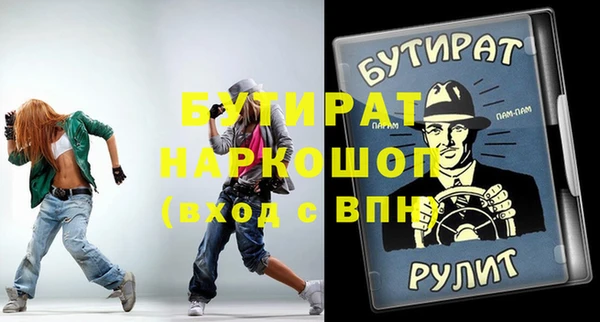 скорость Заволжск