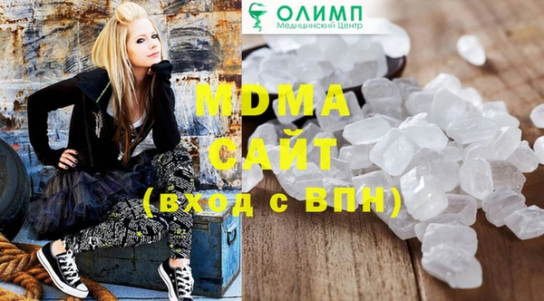 эйфоретик Заводоуковск
