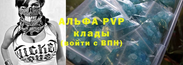 эйфоретик Заводоуковск