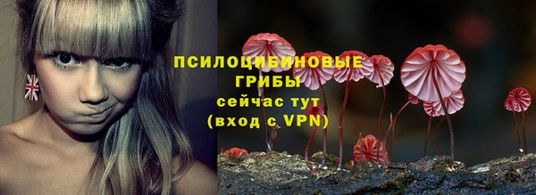 мефедрон VHQ Заволжье