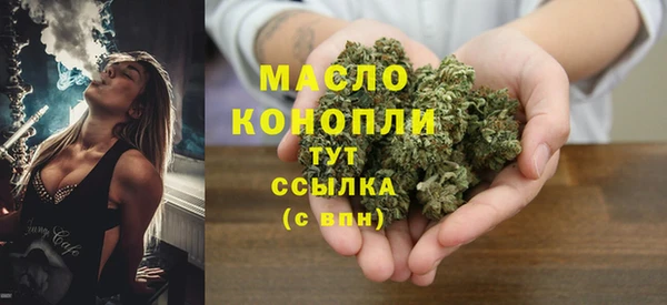 мефедрон VHQ Заволжье