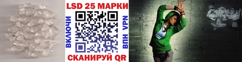 Купить закладки  Верещагино  LSD-25 экстази ecstasy 