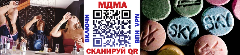 Купить где  Верещагино  МДМА молли 