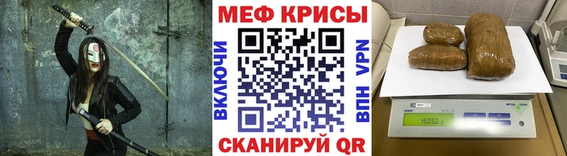Купить закладки  Верещагино  Мефедрон кристаллы 