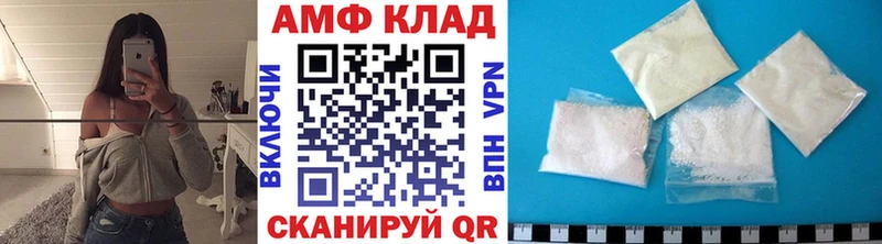 МЕТАМФЕТАМИН винт  Купить где  Верещагино 