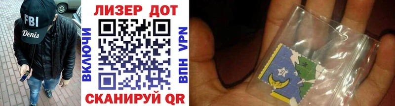 Купить где  Верещагино  Марки N-bome 1,8мг 