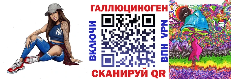 Купить где  Верещагино  Псилоцибиновые грибы MAGIC MUSHROOMS 