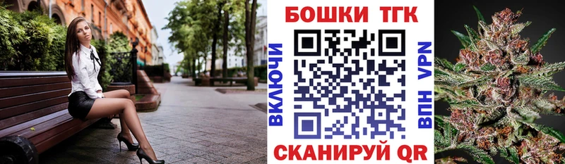 Канабис THC 21%  Купить  Верещагино 
